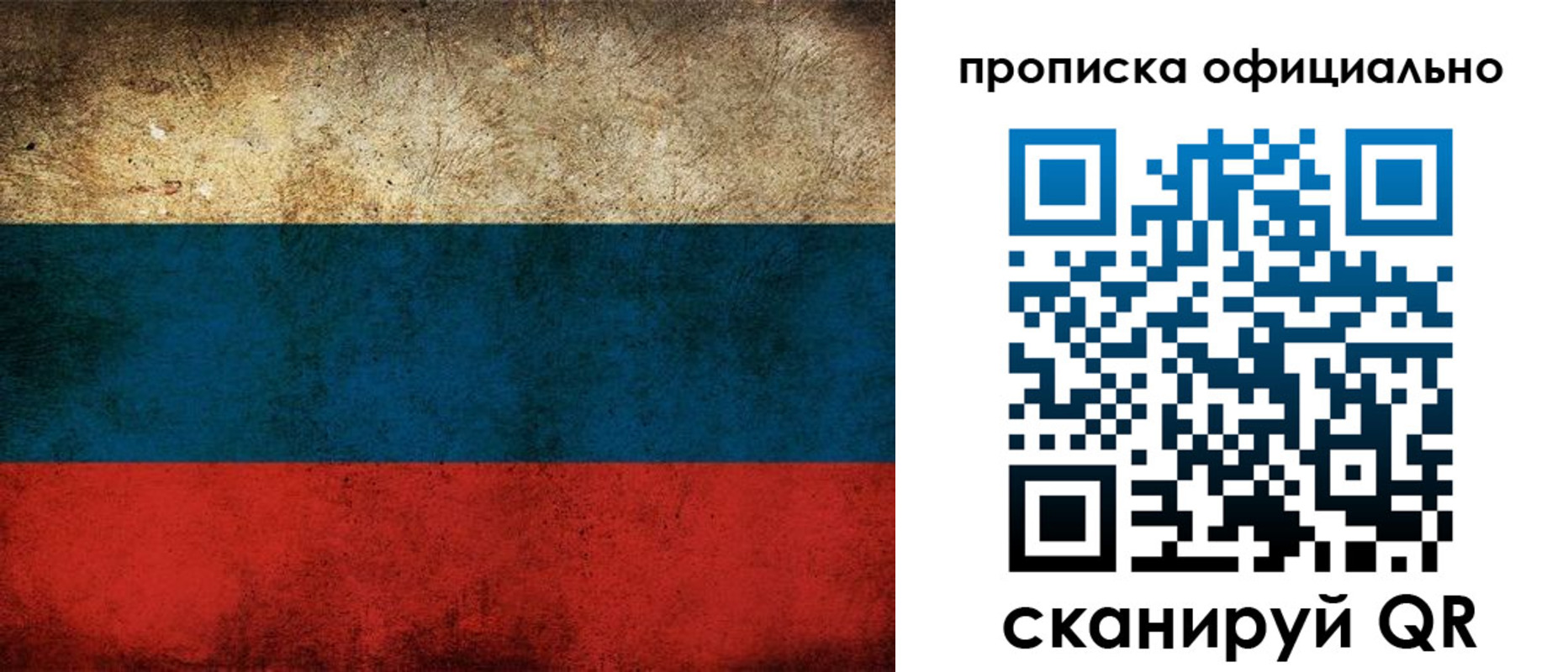 прописка ребенка в Сертолово