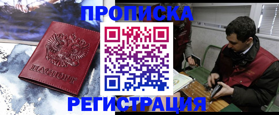 регистрация для школы в Сертолово