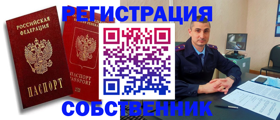 временная регистрация адрес в Сертолово