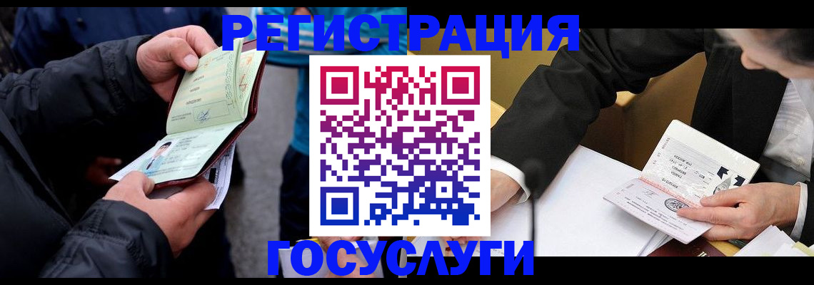 регистрация для дет. сада в Сертолово