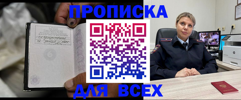 где прописаться в Сертолово