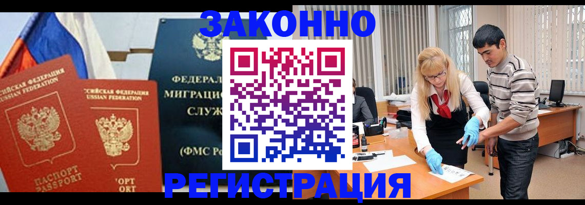 прописка паспорт в Сертолово